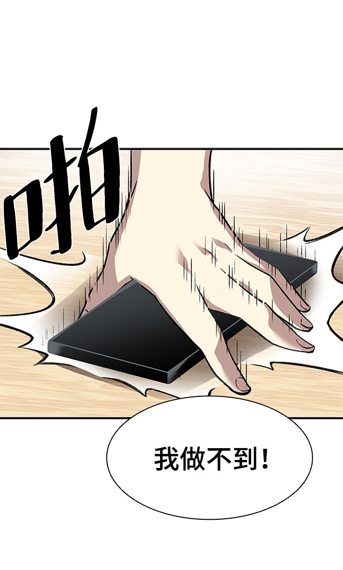 第15话16