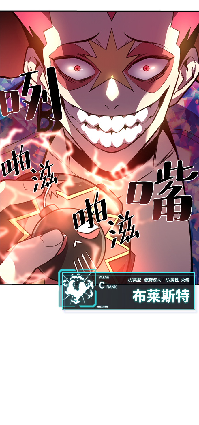第6话7