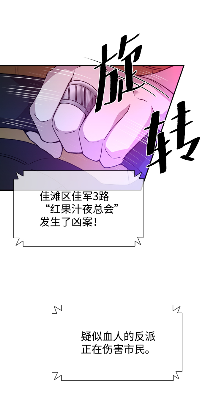 第22话14