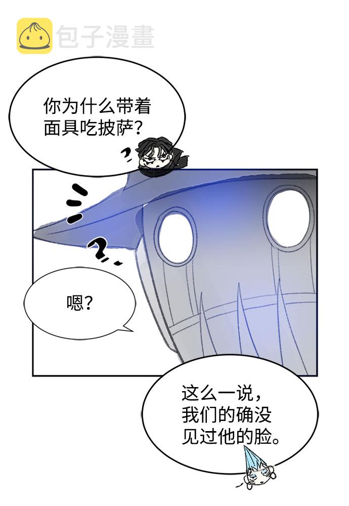 第一季 後记12