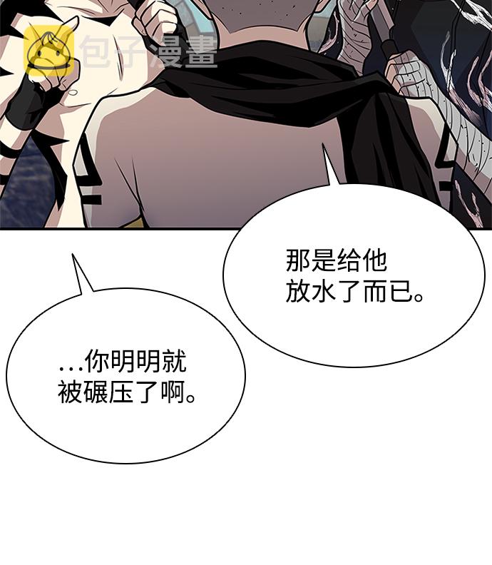 第28话83