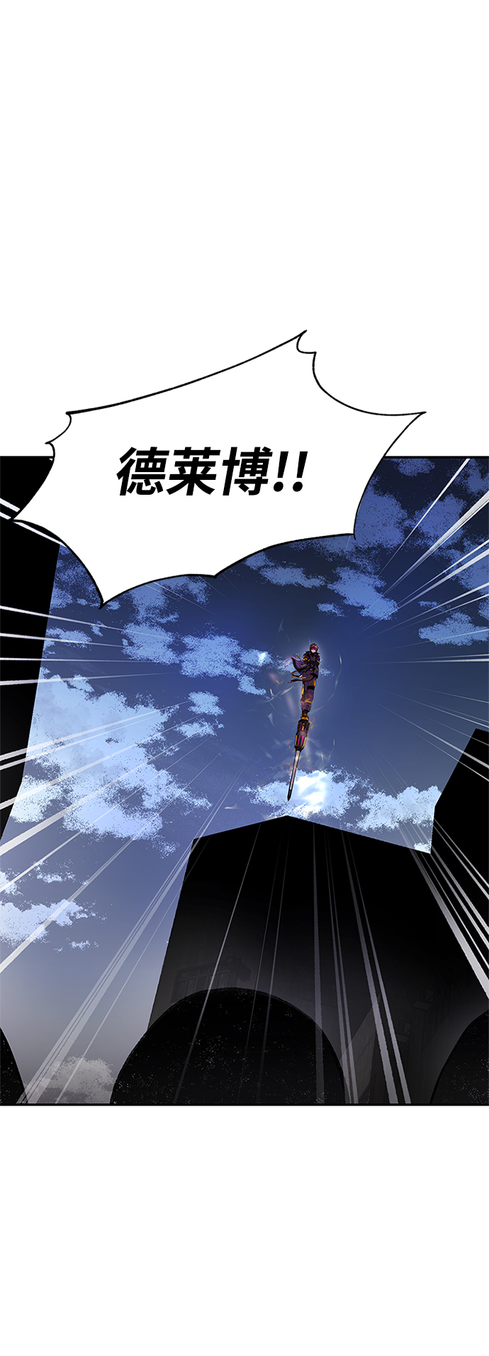 第11话1
