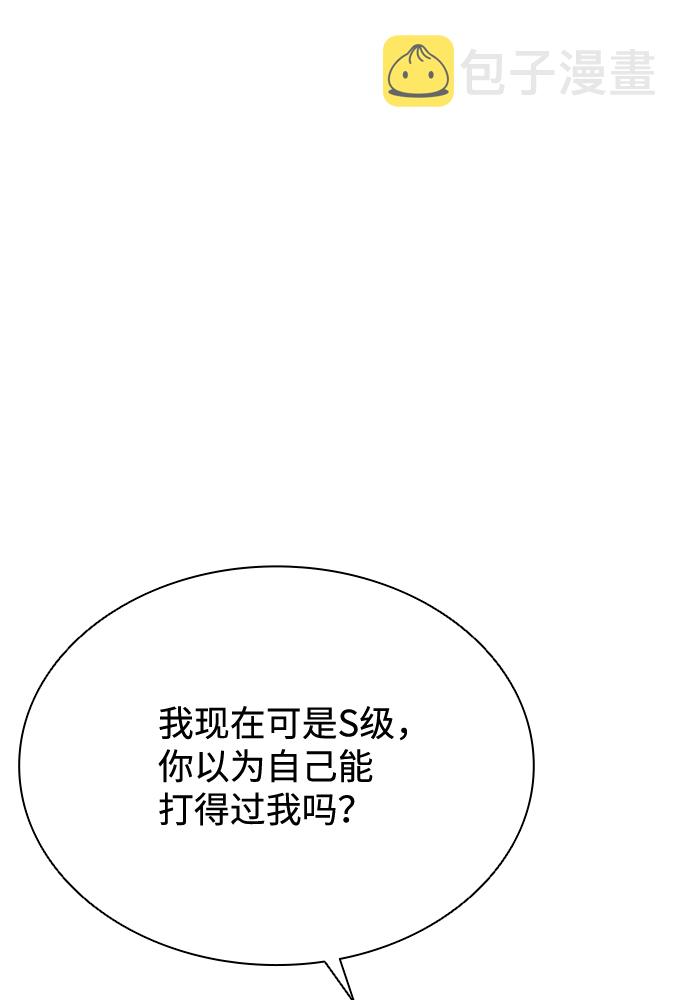 第50话63