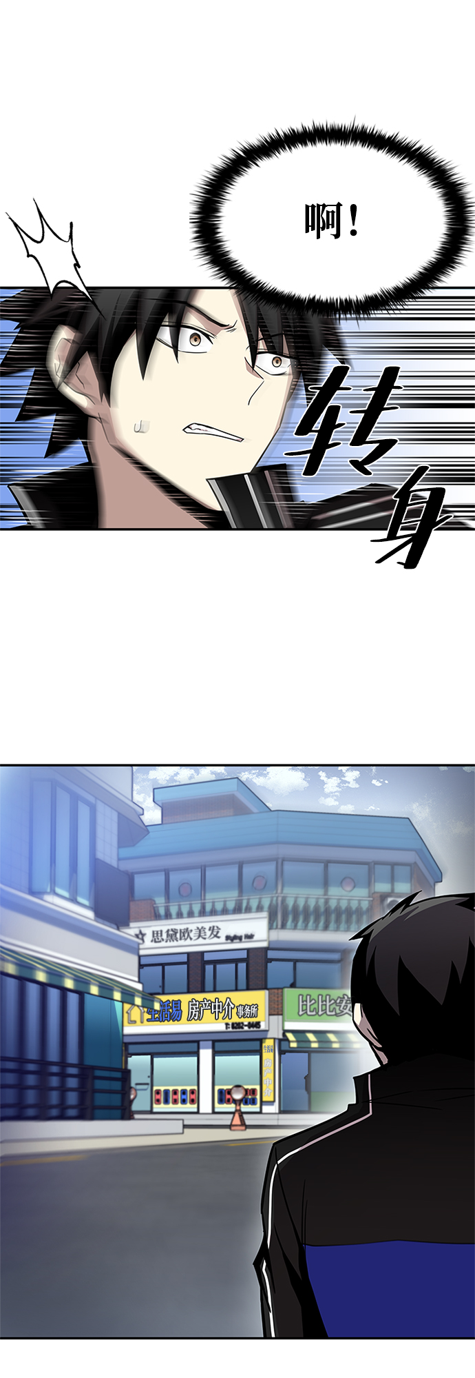 第19话31