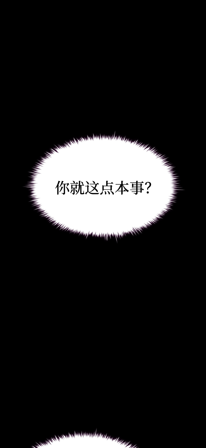 第32话116