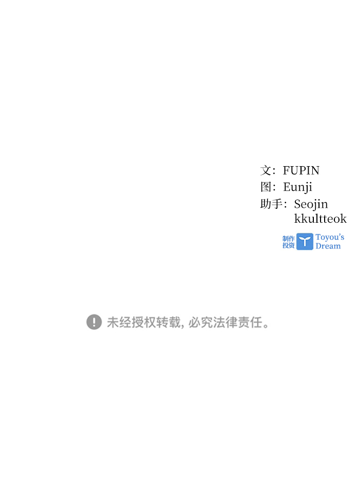 第5话76