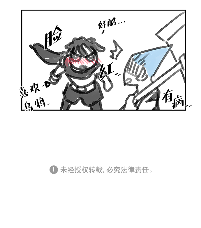 第27话94