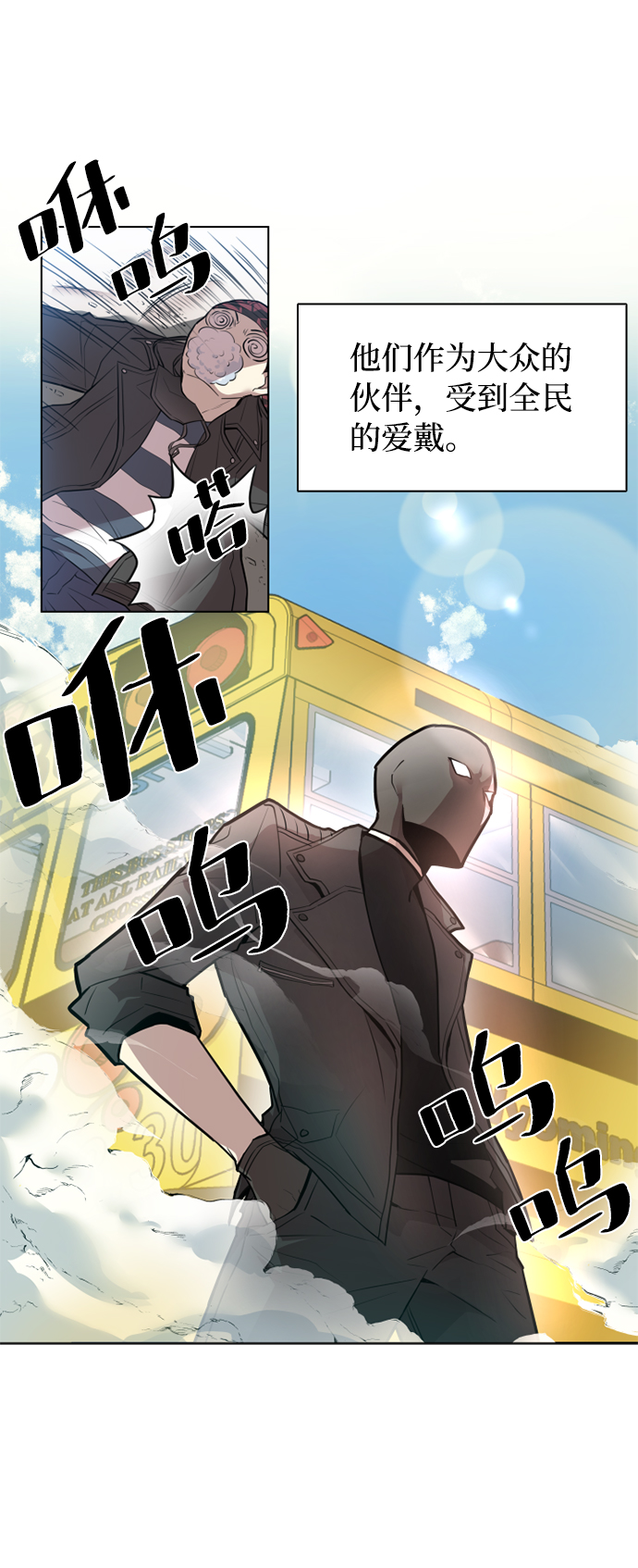 序章59