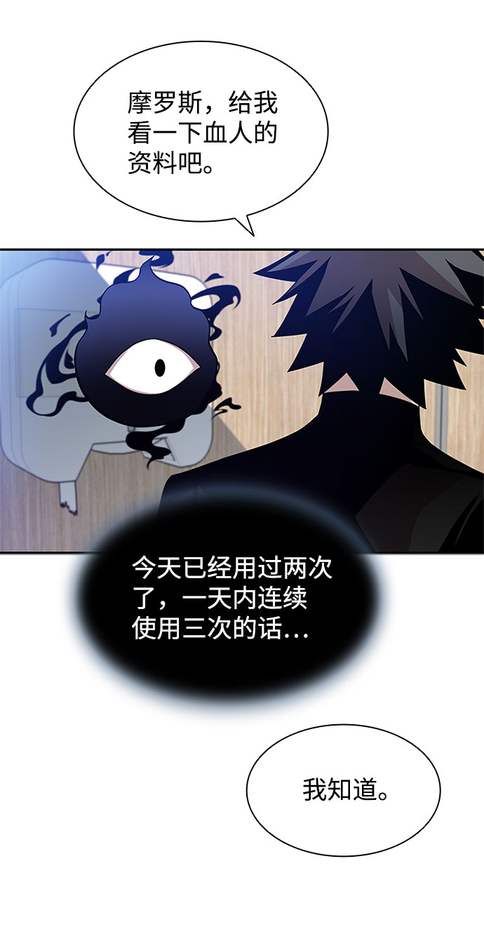 第19话45