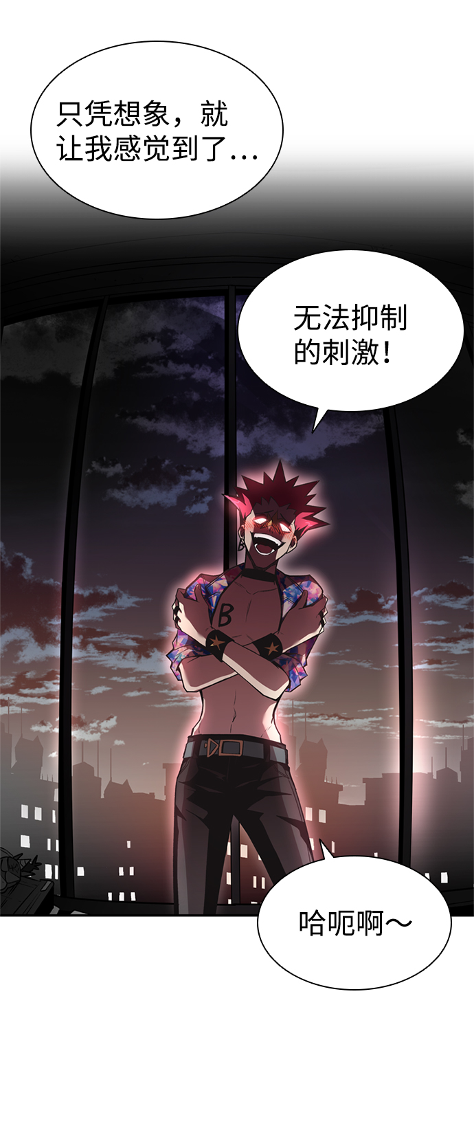 第6话26