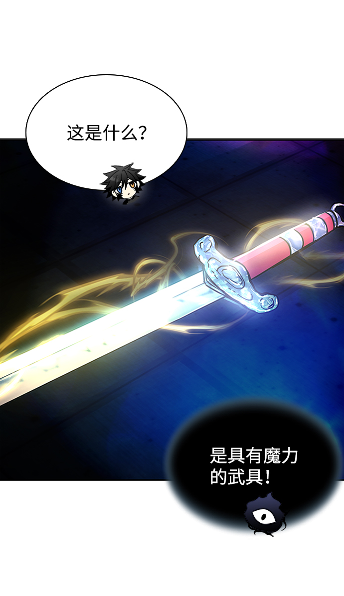 第23话69