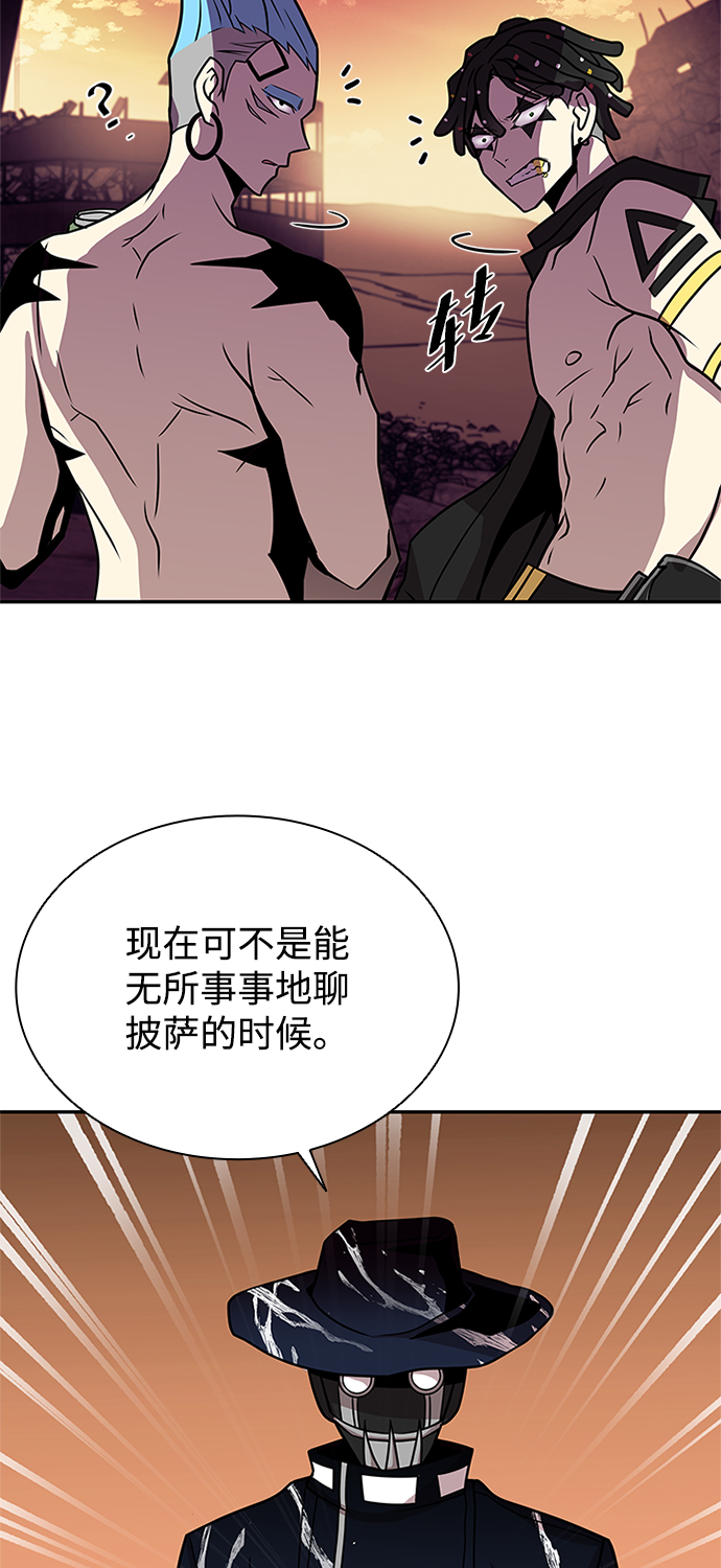 第26话84