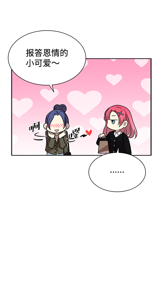 第37话12