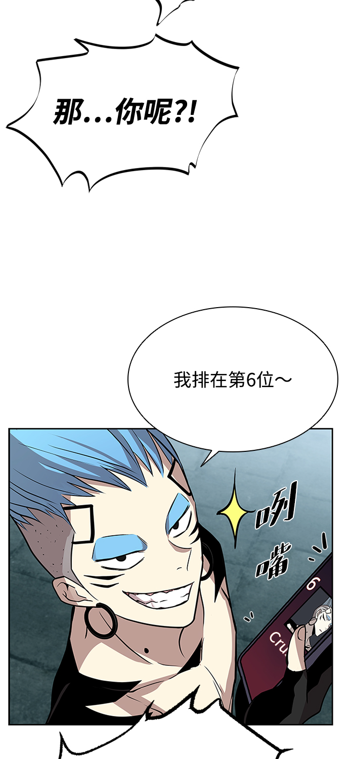 第35话45