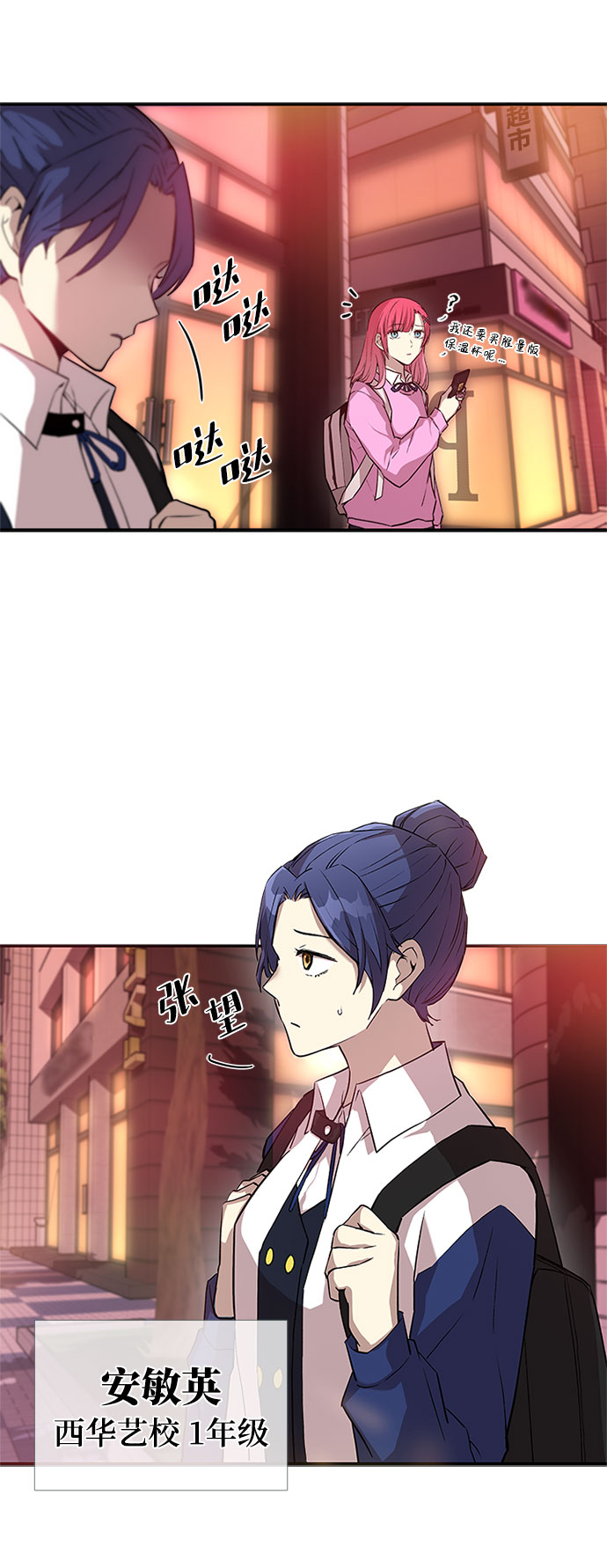 第14话46