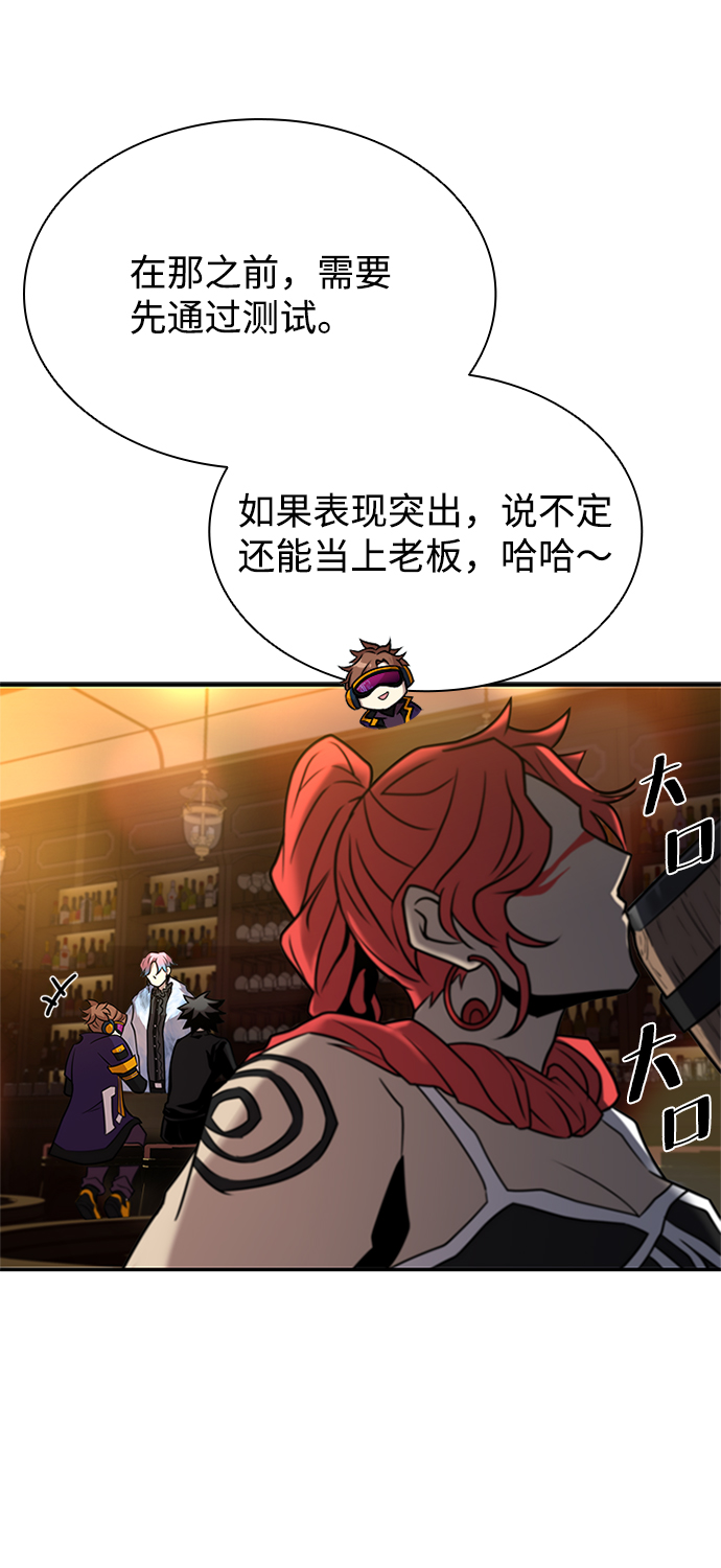 第26话57
