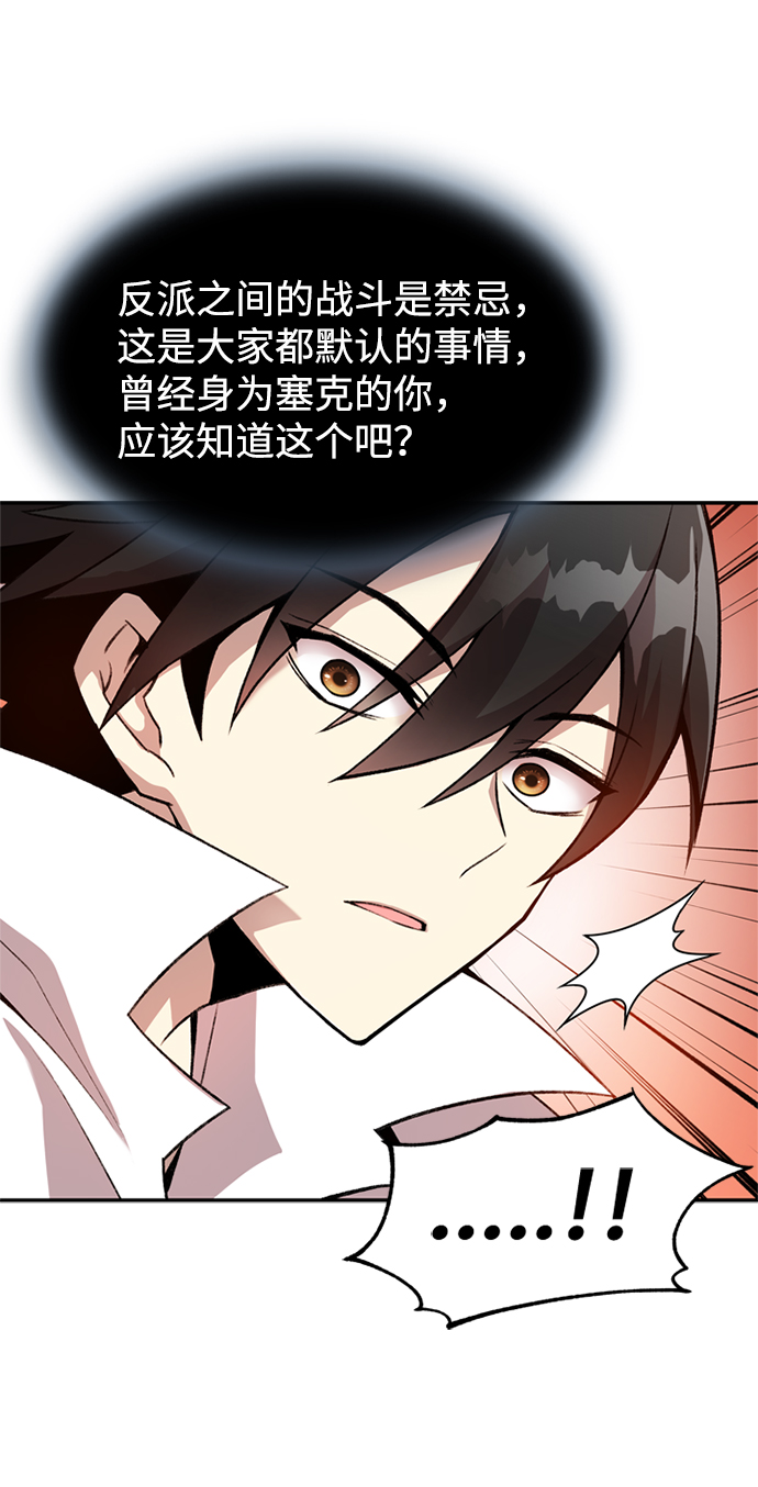 第5话56