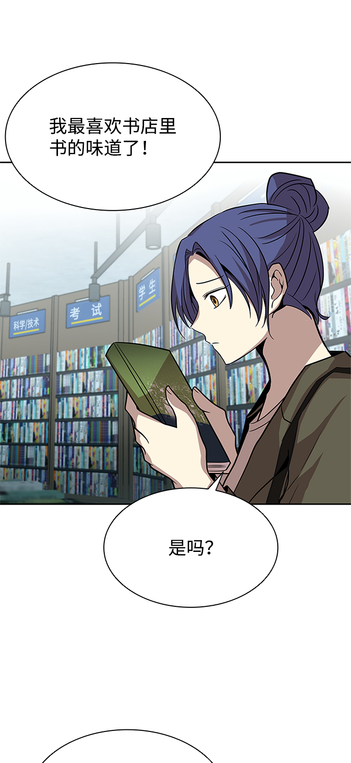 第37话17