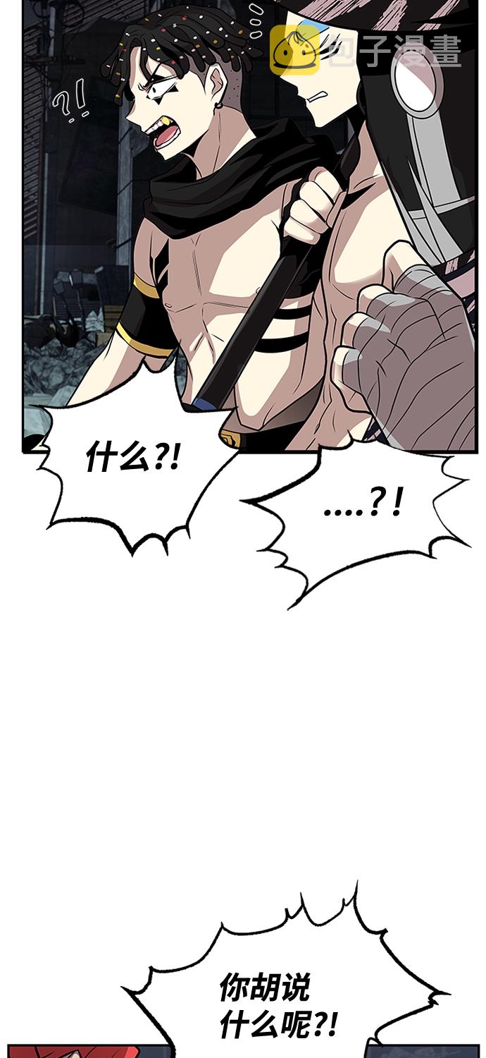 第30话84