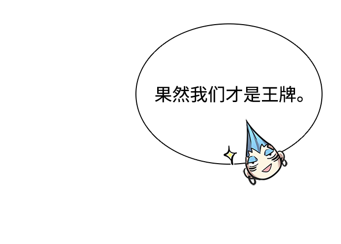 第45话22