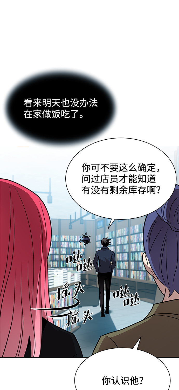 第37话32