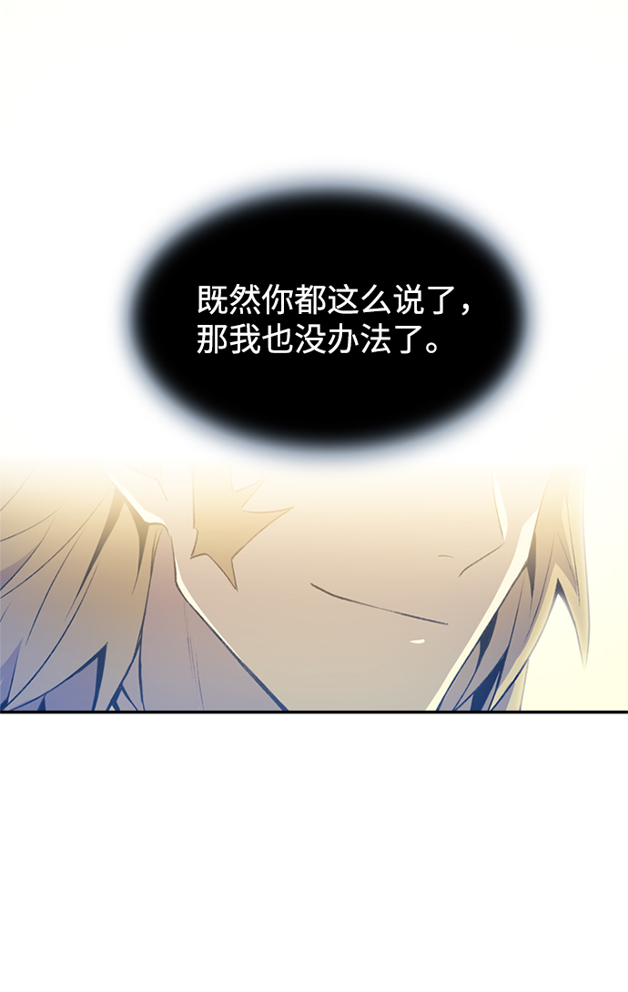 第5话74