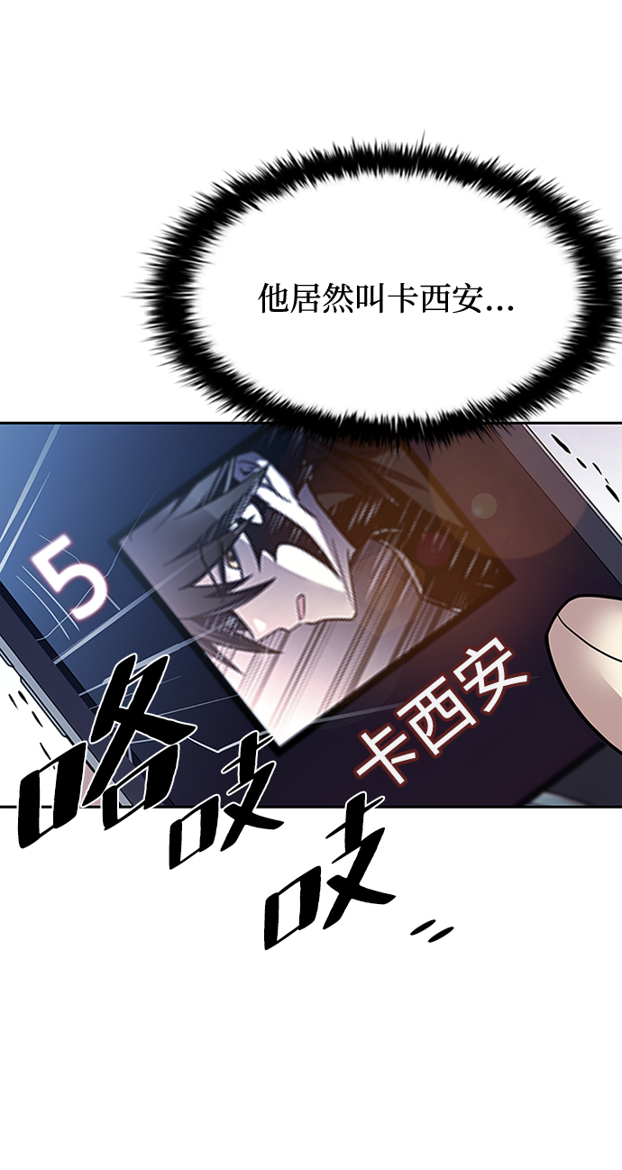 第41话23