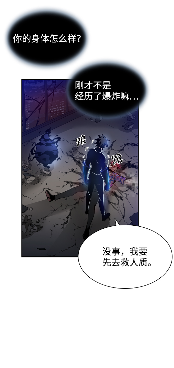 第7话17