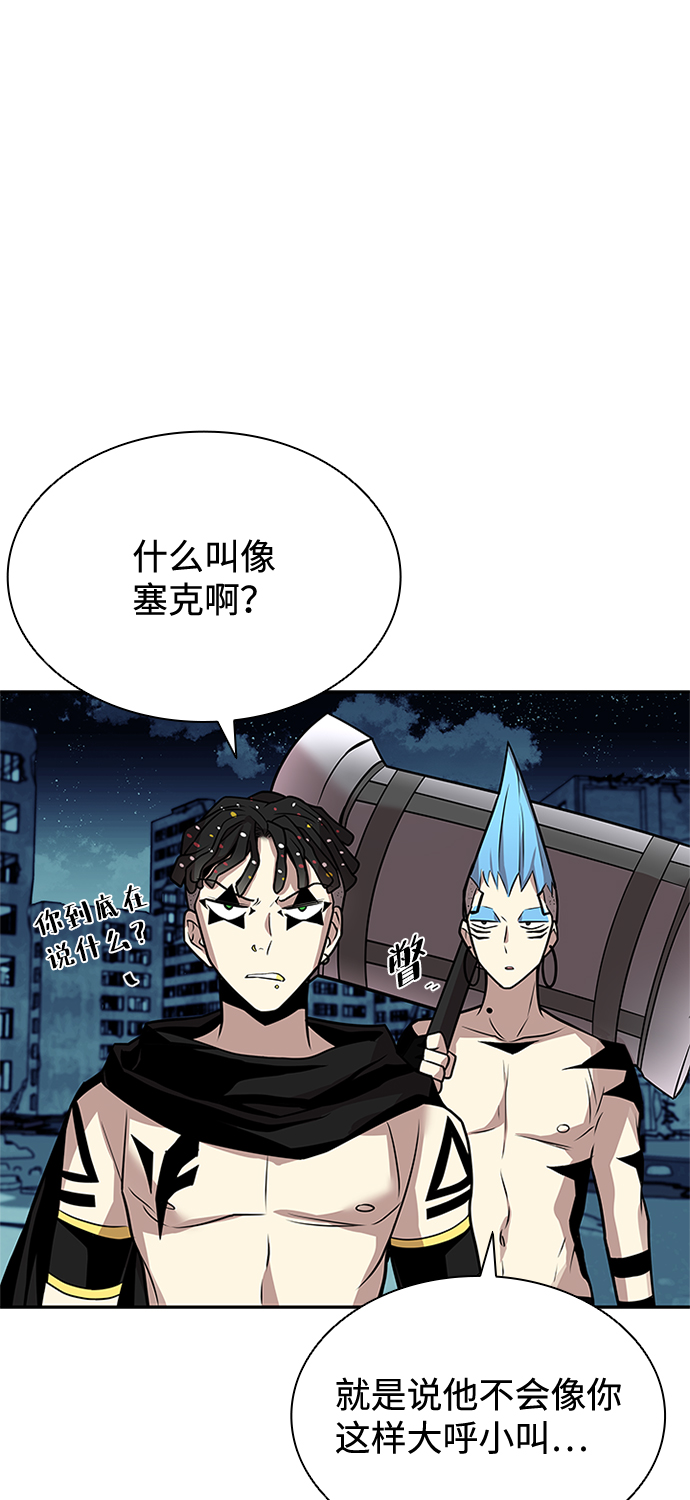 第45话91