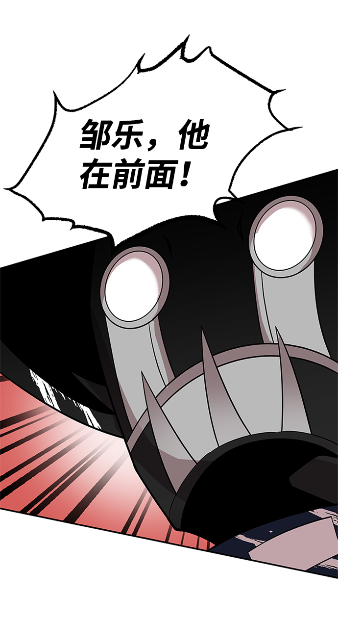 第29话87