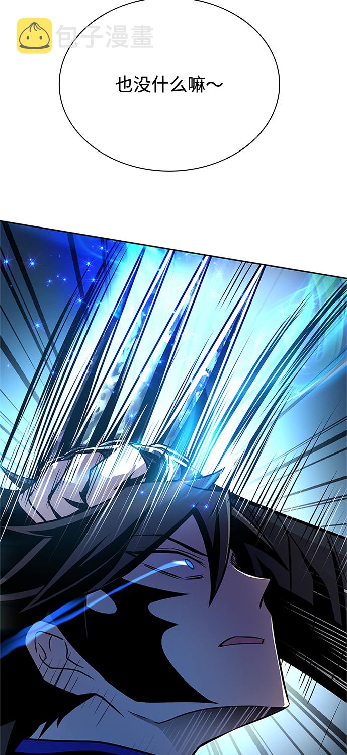 第50话87