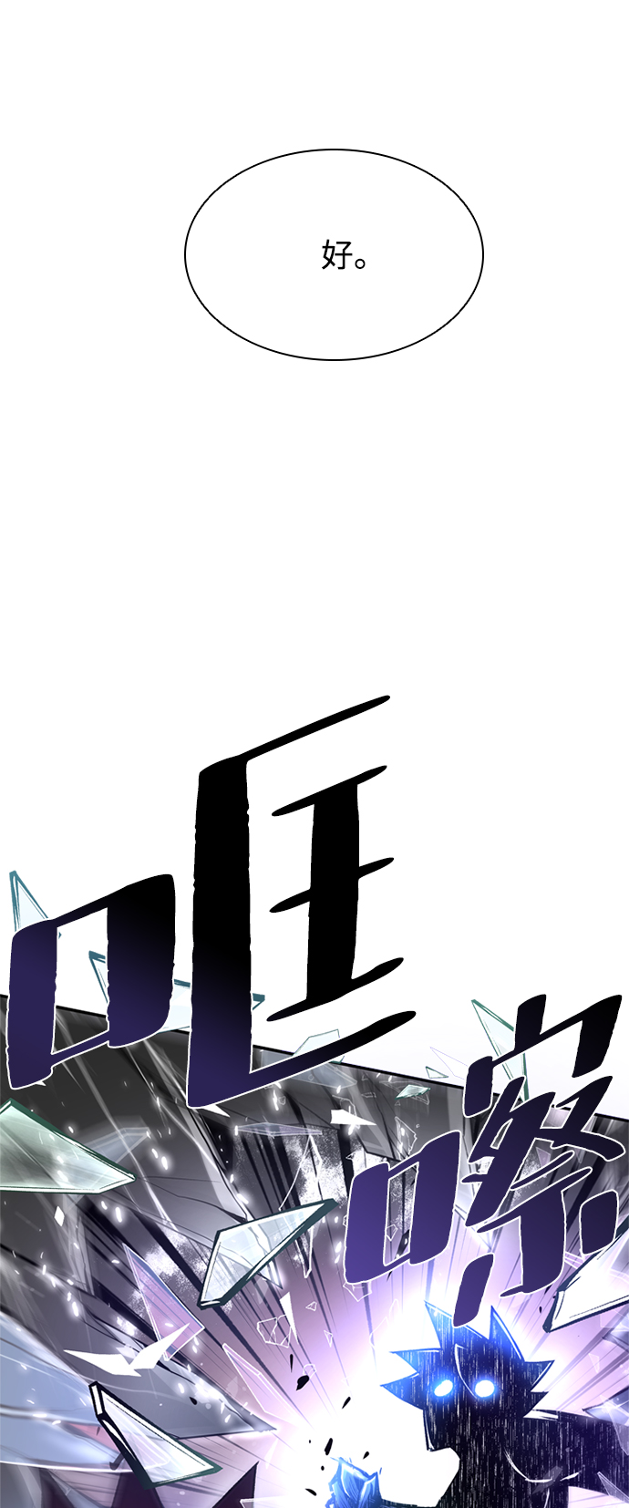 第6话33