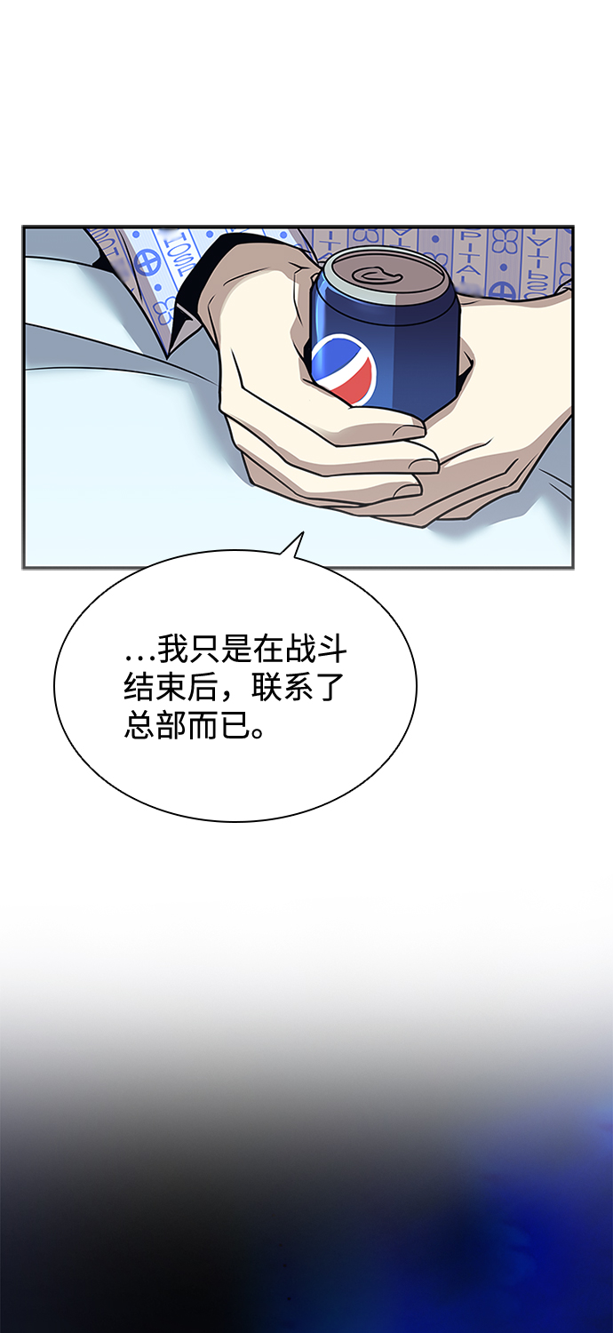 第25话9