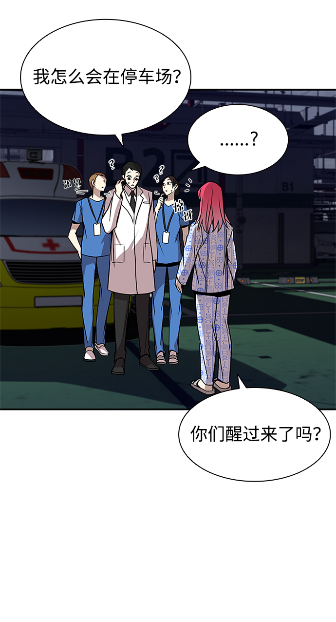 第21话19