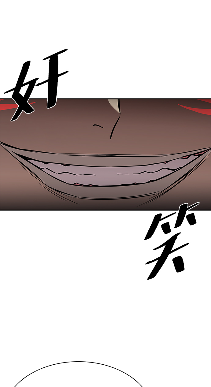 第30话95