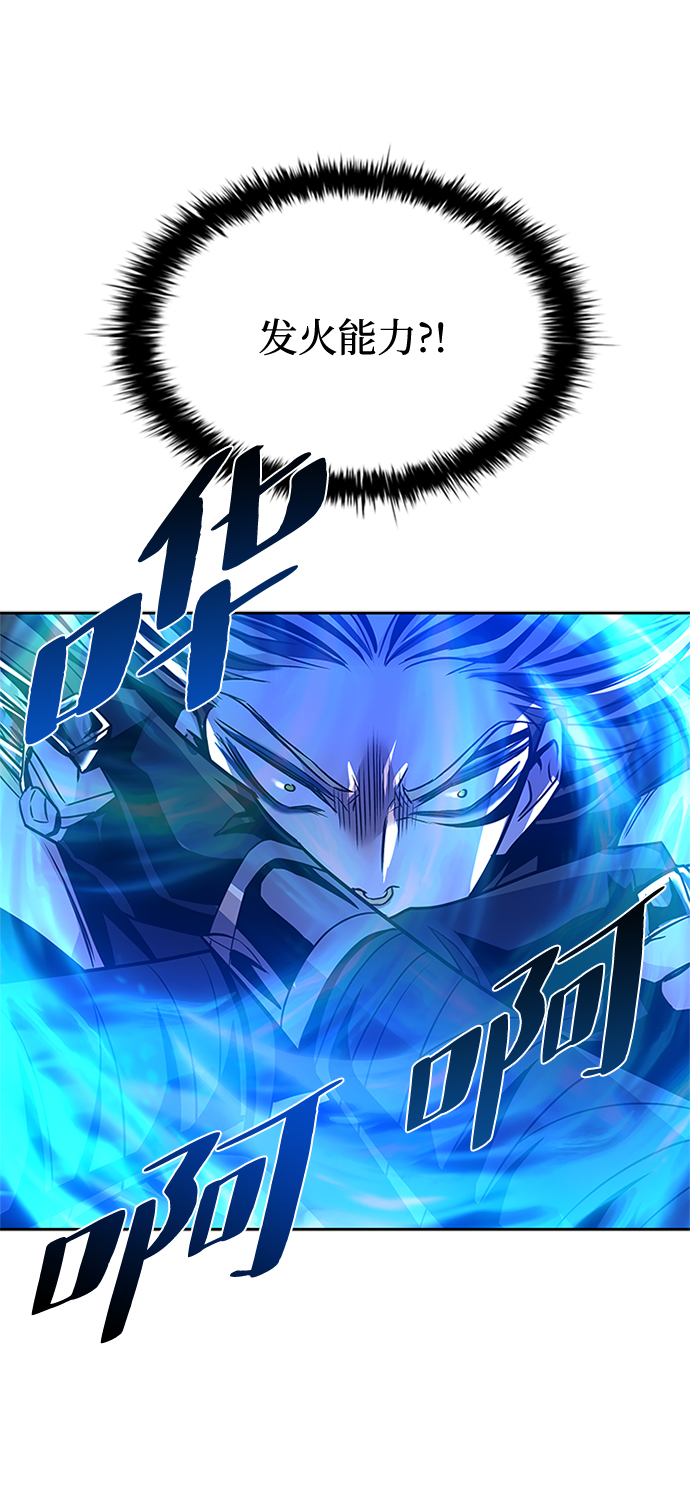 第51话70