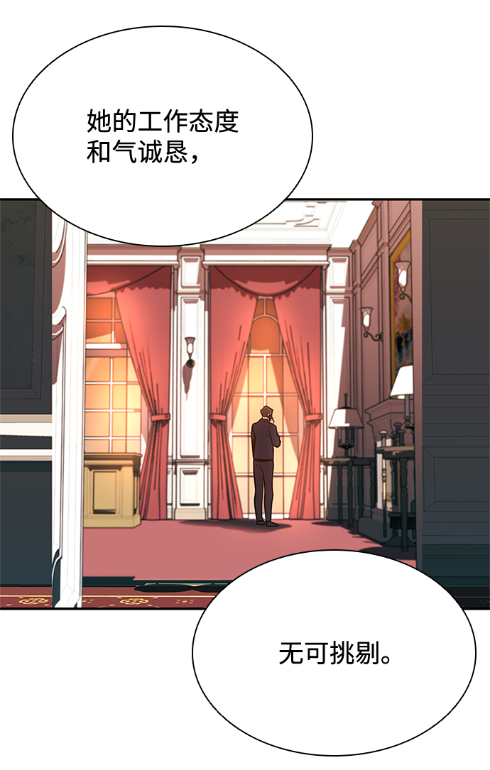 第27话33