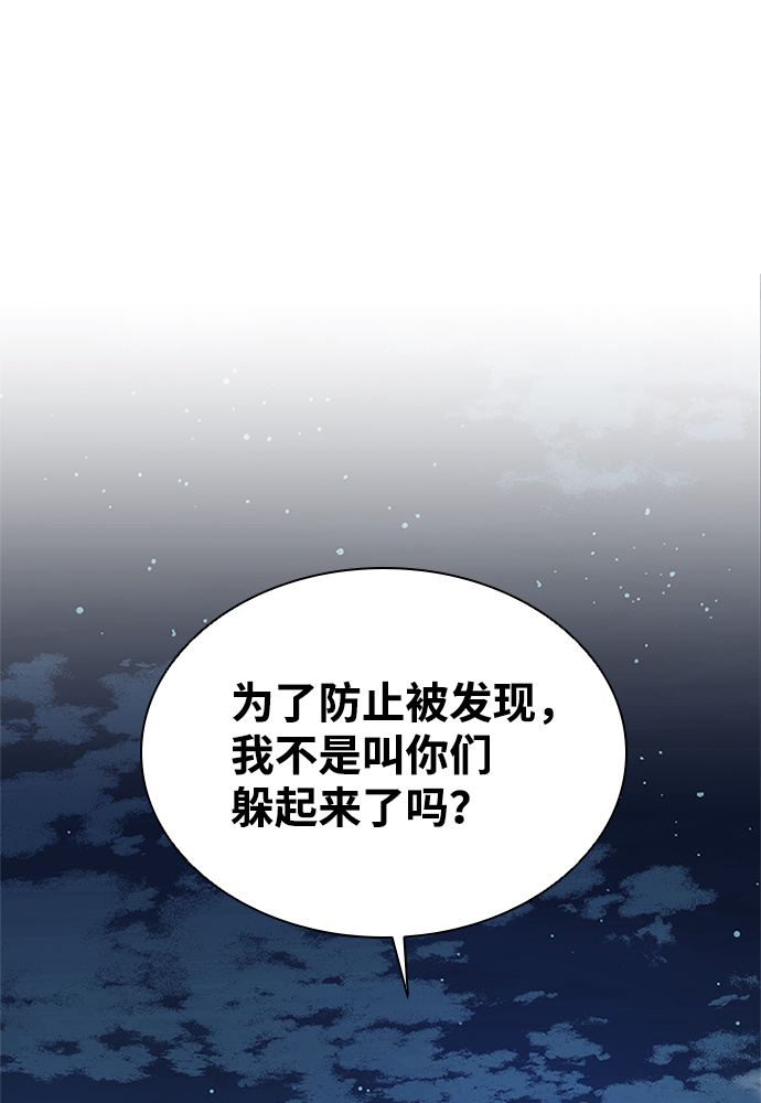 第53话12
