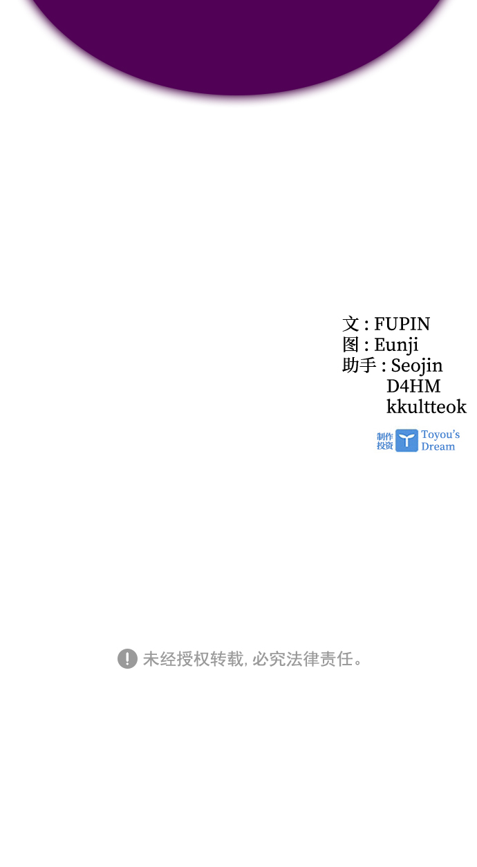 第46话113