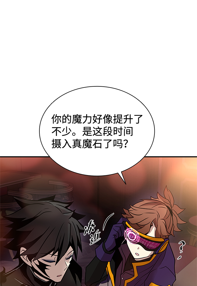 第26话31