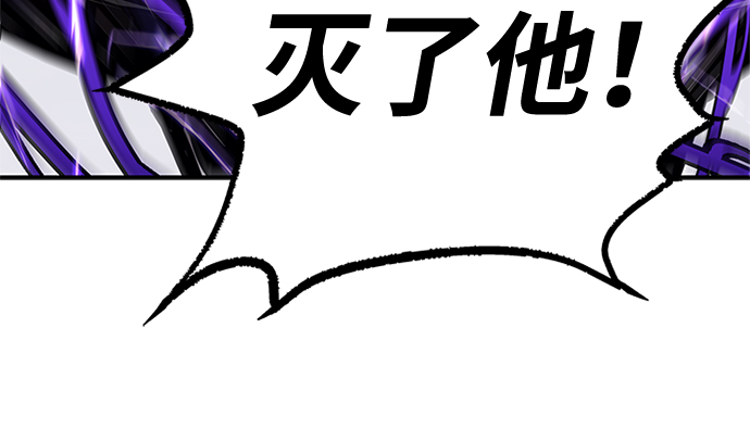 第32话90