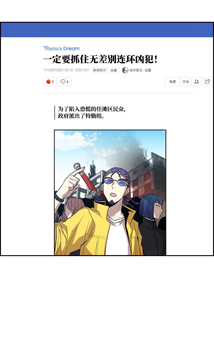 第15话2