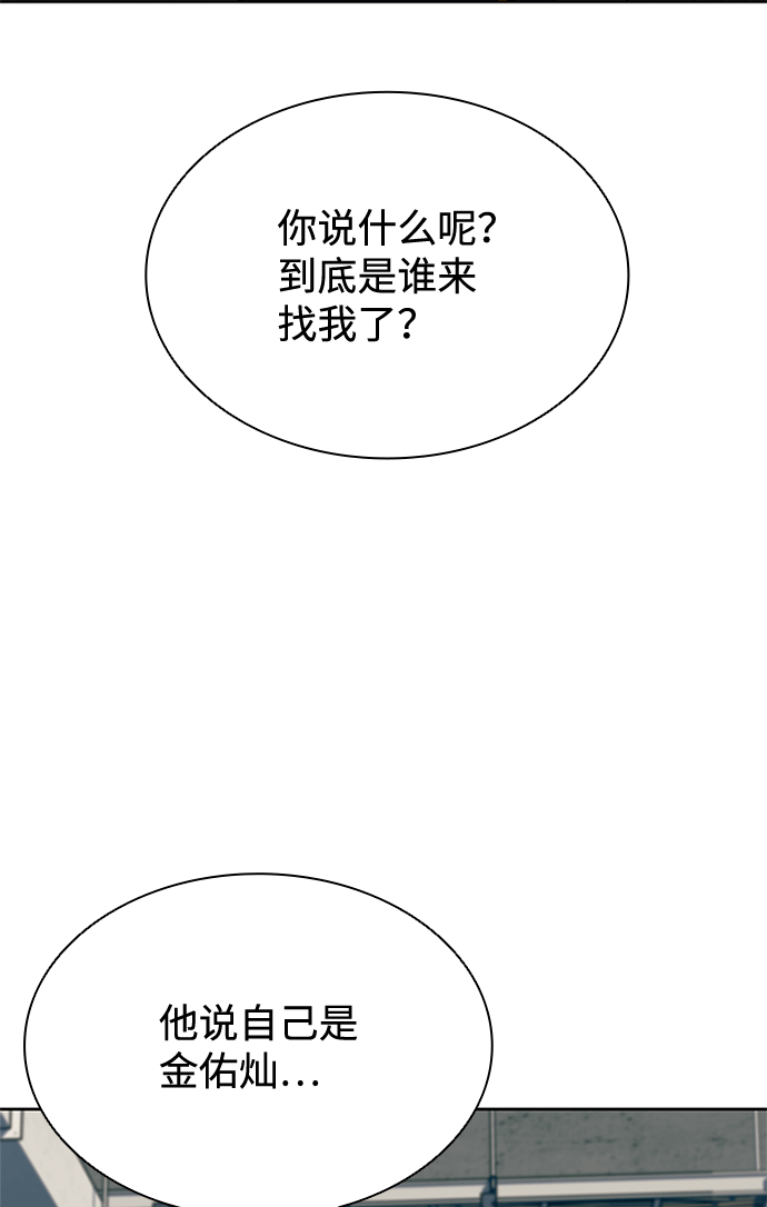 第43话146
