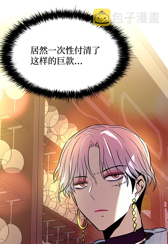 第42话87