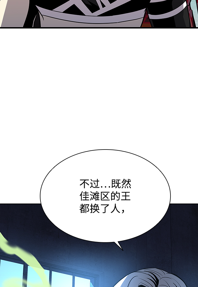 第35话94