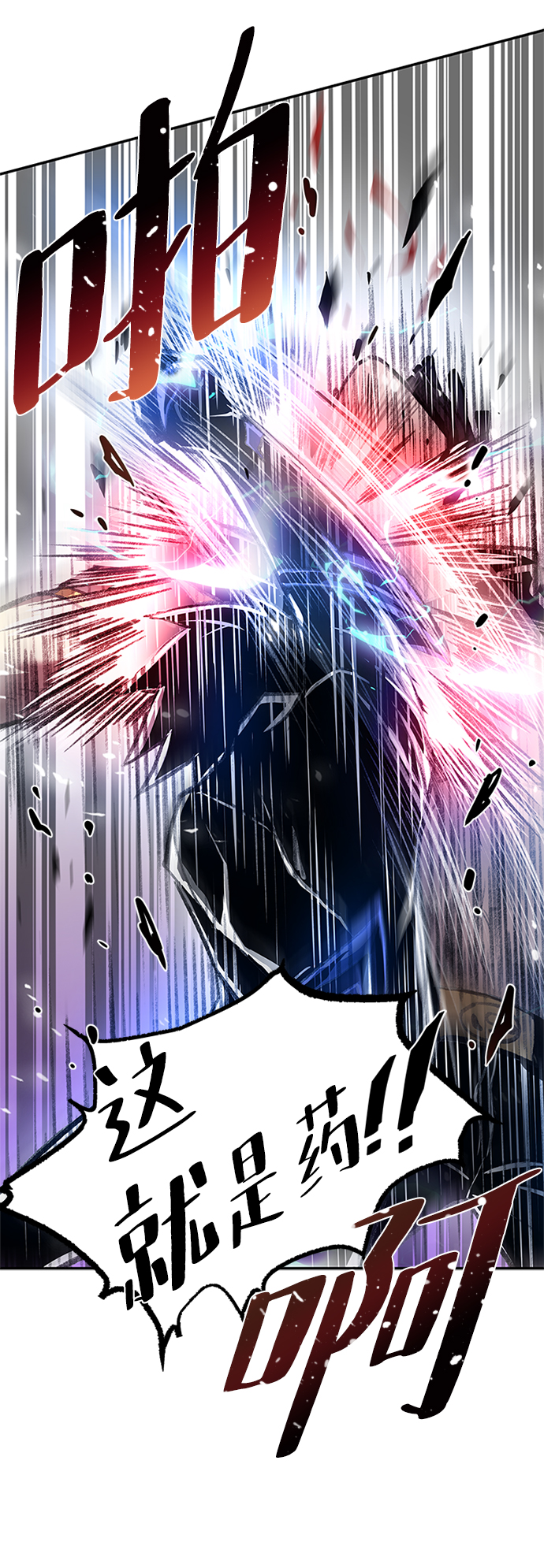 第13话11
