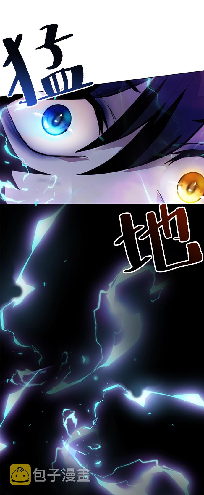 第2话46