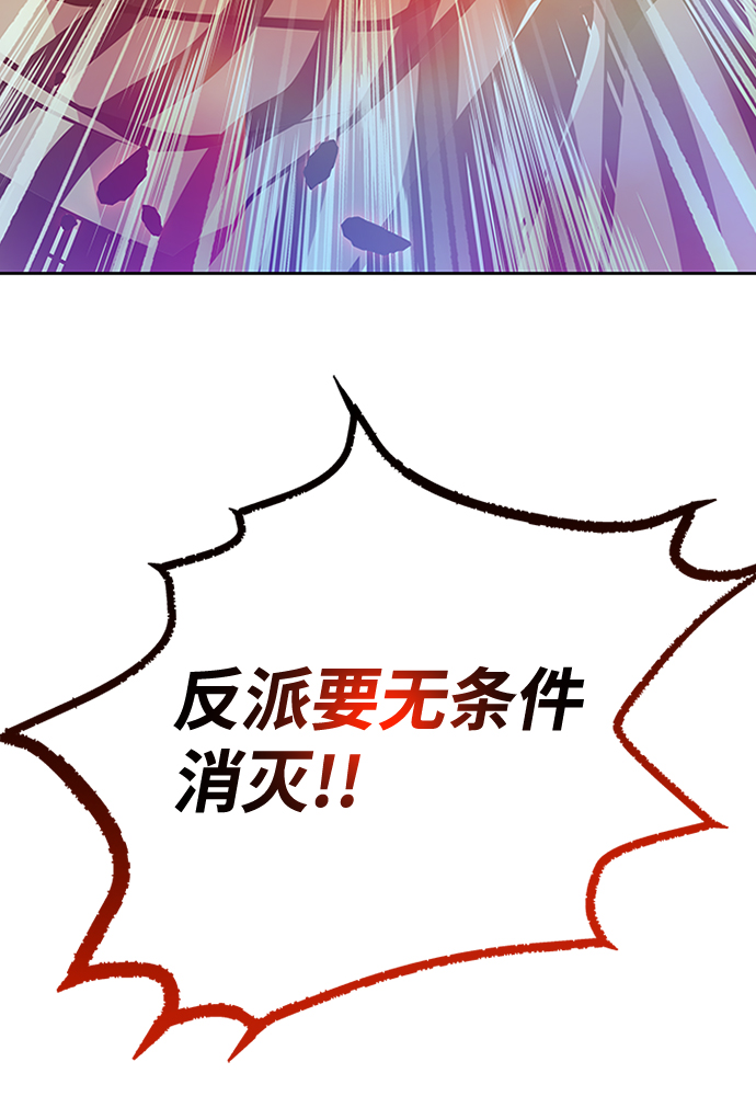 第40话2