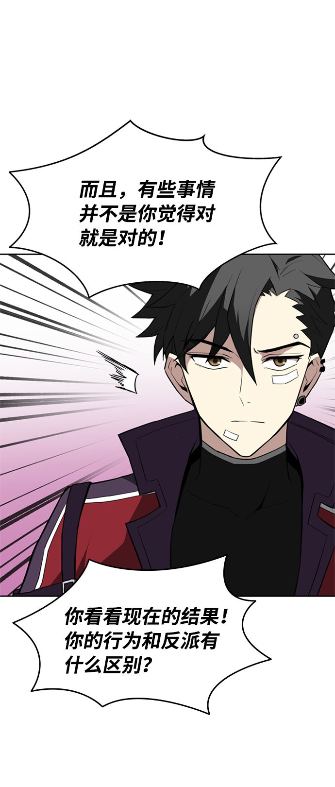 第1话15