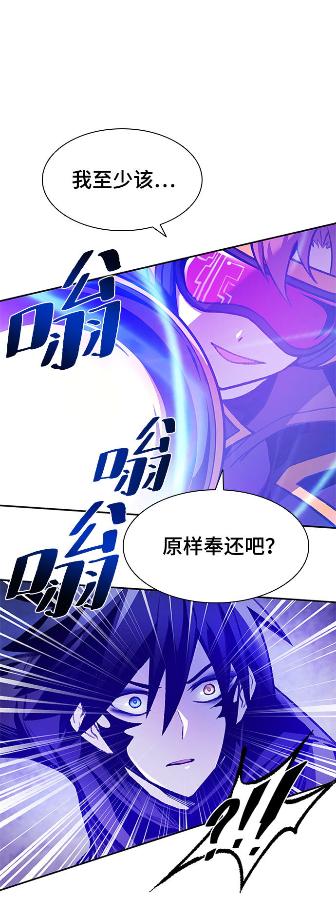 第11话61